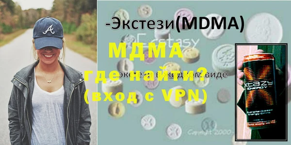 мдма Богородицк