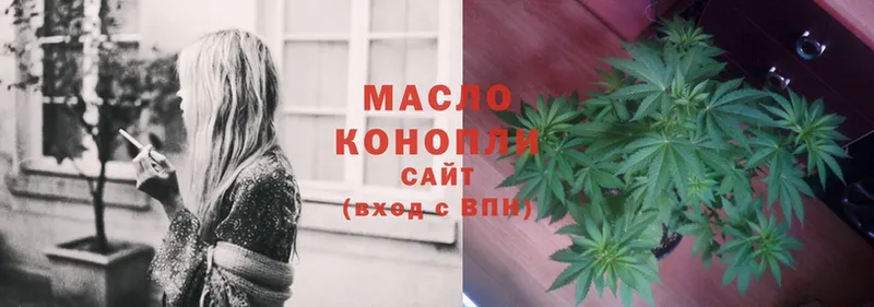 продажа наркотиков  Мостовской  ТГК THC oil 